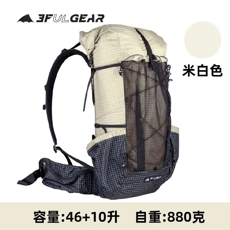 3F UL Gear QiDian Pro UL (UHMWPE)Dyneema Backpack