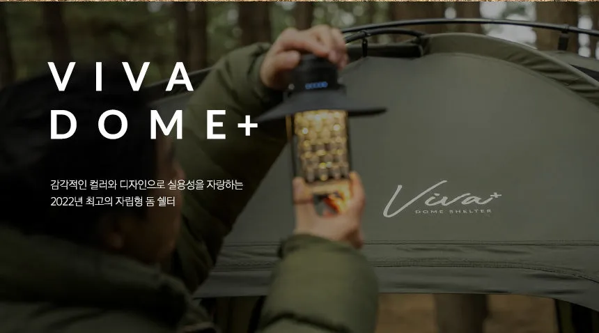 KZM VIVA DOME 3-4 person SHELTER PLUS