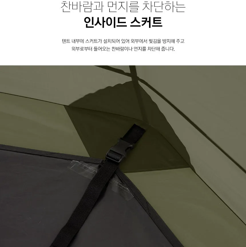 KZM VIVA DOME 3-4 person SHELTER PLUS