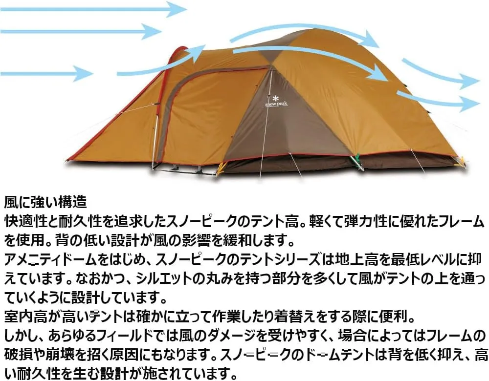 Snow Peak Amenity Dome Tent, Camping, Outdoor Activities